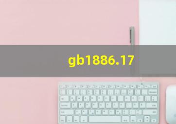 gb1886.17