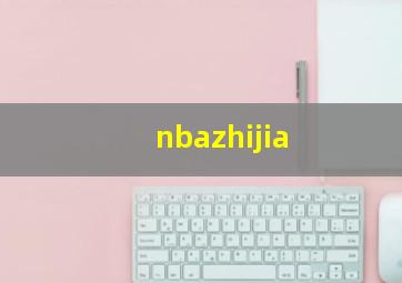 nbazhijia