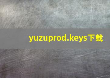 yuzuprod.keys下载