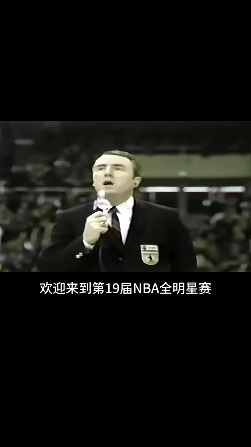 珍贵罕见视频！1969年西部全明星60年代的球星出场介绍！